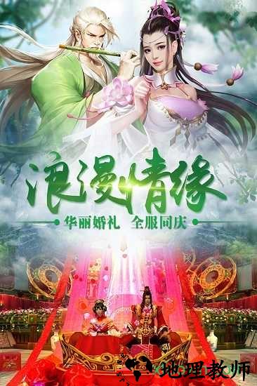 邪域战灵星耀版 v1.3 安卓版 1