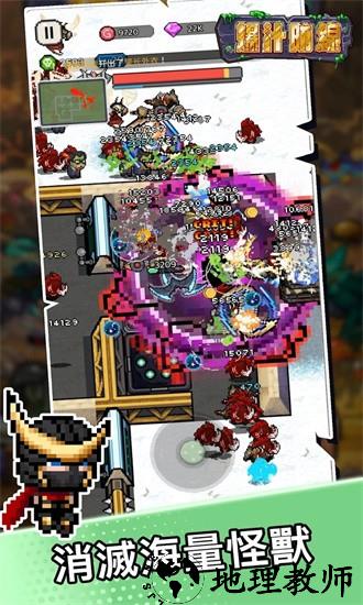 爆汁防线最新版 v1.0.12 安卓版 2
