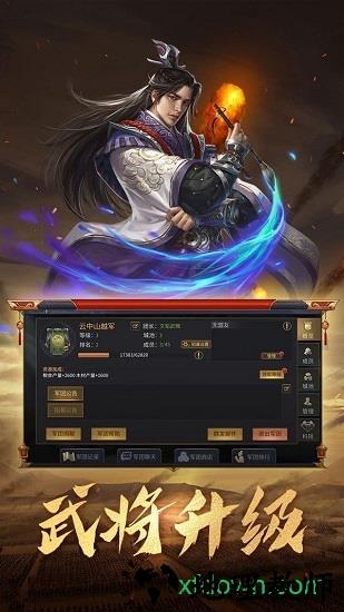 无间游戏 v1.060 安卓版 3