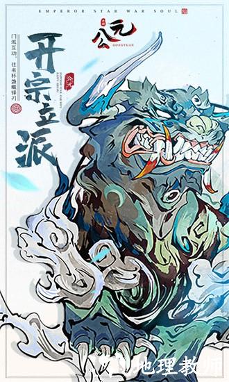 公元最新版 v1.0.7 安卓版 1