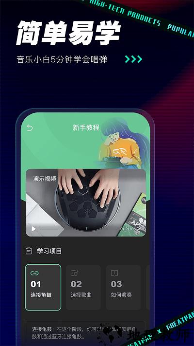 greatpan探索版最新版 v1.1.0 安卓版 2