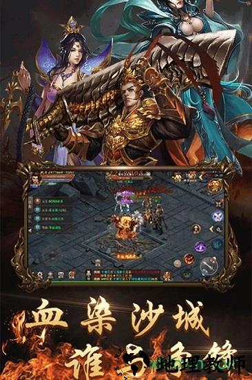 迷失单职业手游 v1.00 安卓版 2