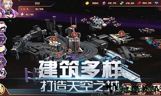 星战联盟 v1.6 安卓版 0