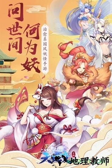 天姬契约游戏 v0.15.13 安卓版 1
