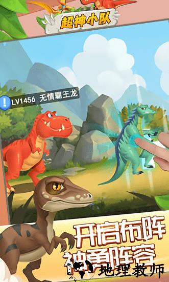 超神小队测试版 1.0.0 0