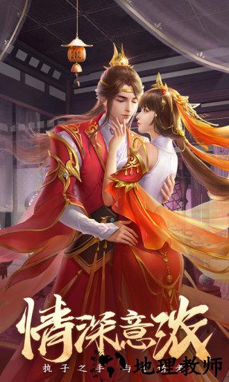 剑玲珑qq微信版 v1.2.0.0 安卓版 2