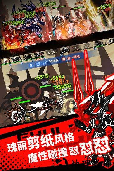 超进化物语三星手游 v1.1.18 安卓版 2