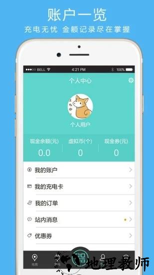 桩源官方版 v1.0.16 安卓版 1