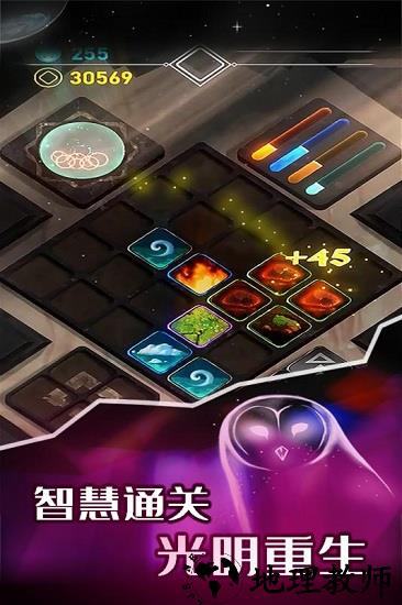 元素模拟战最新版 v1.0.1 安卓版 3