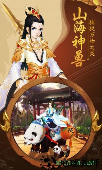苍之女武神果盘版 v1.0.0 安卓版 2