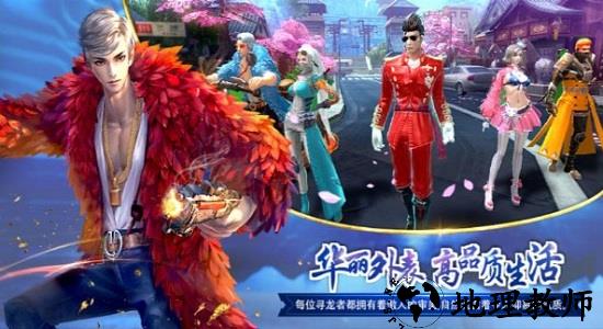 末日边缘官方版 v5.45.149.195.0 安卓版 2