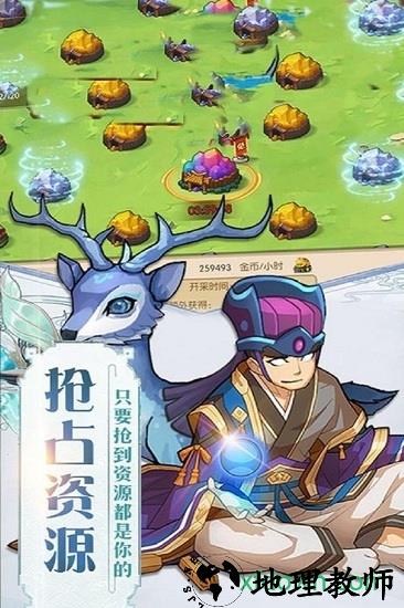 蜂蜂乐园手机版 v3.0.13 安卓版 3