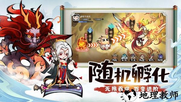 山海北荒卷官方版 v1.0.0 安卓版 2