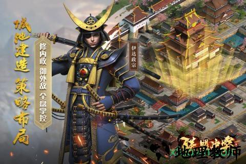 联盟冲突手机版 v1.0.55059 安卓最新版 1