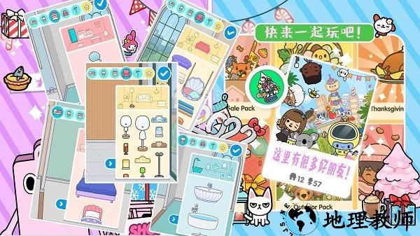 托卡开放乐园手机版 v1.5 安卓版 1