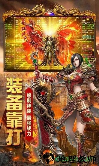 怒战雷霆 v5.0 安卓版 3