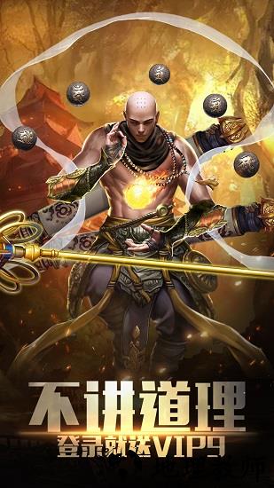 西游记大话女儿国果盘版 v2.0.8 安卓版 1