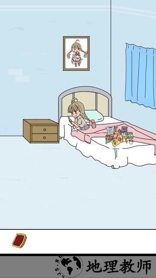 帮妈妈把辣条藏起来小游戏 v2.0 安卓版 1