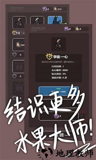 切了个切最新版 v1.00.35 安卓版 1