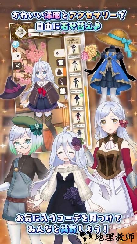 口袋女孩传承的希望手游 v1.0.7 安卓版 1