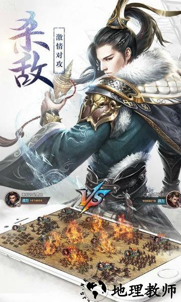 汉武王朝游戏 v1.0.945 安卓版 1