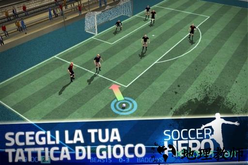 足球英雄中文版 v2.22 安卓版 0