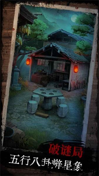 阿姐鼓手游 v1.0 安卓版 3