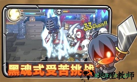 惊奇剑士中文版 v1.0.3 安卓版 3