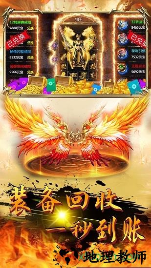 屠龙战ol v1.0.0.1326 安卓版 1