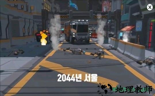 原子沉没2044最新版 v1.0.23 安卓版 1