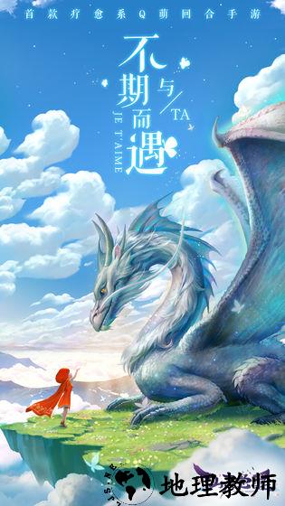 仙灵物语vivo版本 v1.2.105 安卓版 0
