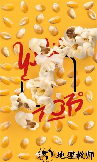 盛开的歌最新版 v1.01 安卓版 3