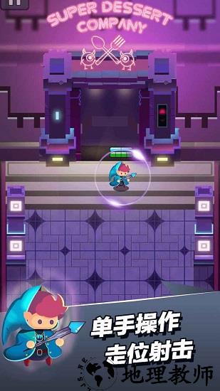 小小法师官方手机版 v2.4.3 安卓版 0