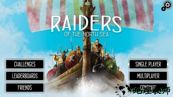 北海侵略王游戏 v1.2.8 安卓版 2