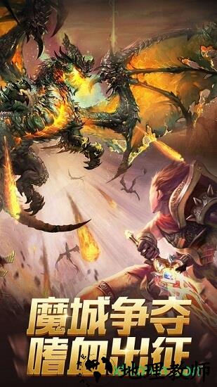 神魔终结游戏 v1.1 安卓版 1