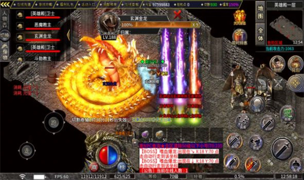 玄渊传奇截图