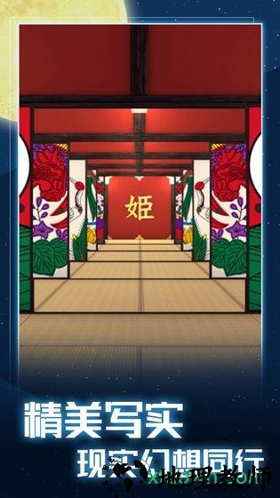 月夜逃跑计划(月夜逃出计划) v1.0 安卓版 0