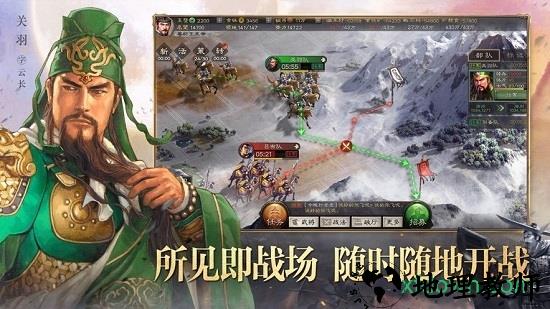 烽火群雄志 v1.0 安卓版 0