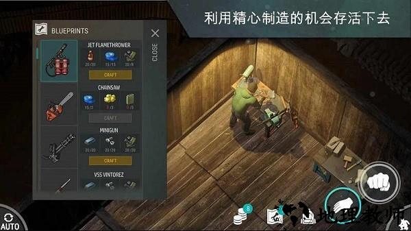 地球末日生存内置菜单版mod最新版2023 v1.20.8 安卓版 2