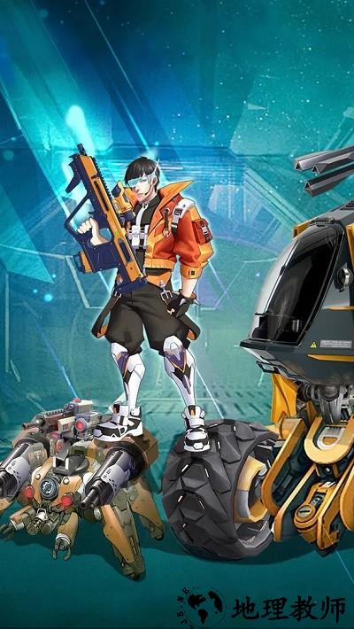 抢个星球当霸主最新版 v1.0.0 安卓版 0