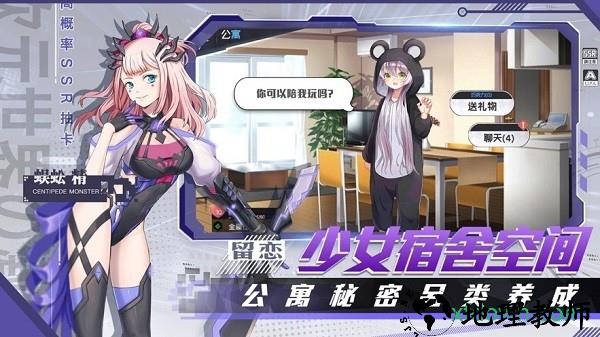 雪域世界游戏 v1.1 安卓版 1