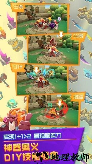 超燃之战 v1.0.3 安卓版 0