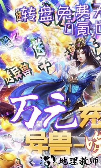 魔主最新版 v3.0.1.25 安卓版 0