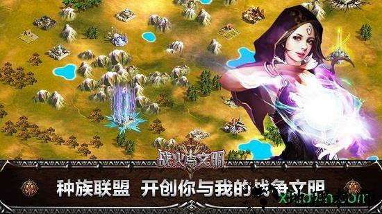 战火使命 v1.07 安卓版 1