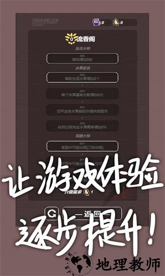 切了个切最新版 v1.00.35 安卓版 0