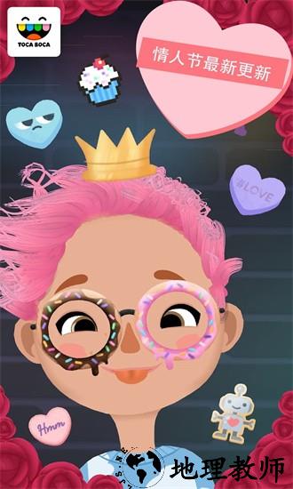 托卡发型师最新版 v1.2.5 安卓版 2