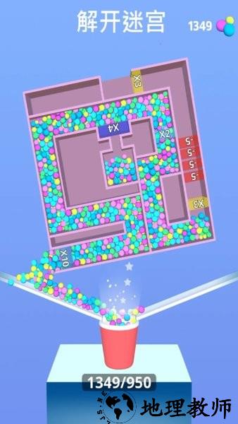 迷宫高手游戏 v1.0.0 安卓版 3