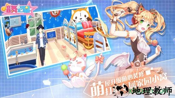 金牌练习生 v2.0.1078 安卓版 0