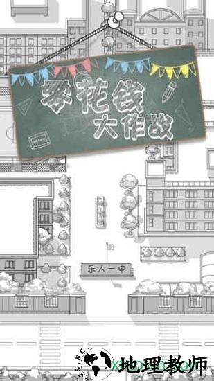 零花钱大作战手机版 v1.1 安卓官方版 0