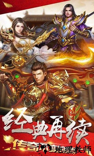 云雾行神途官方版 v1.20201113 安卓版 3